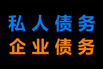 欠款入狱时长如何确定？