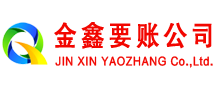 宁武收债公司